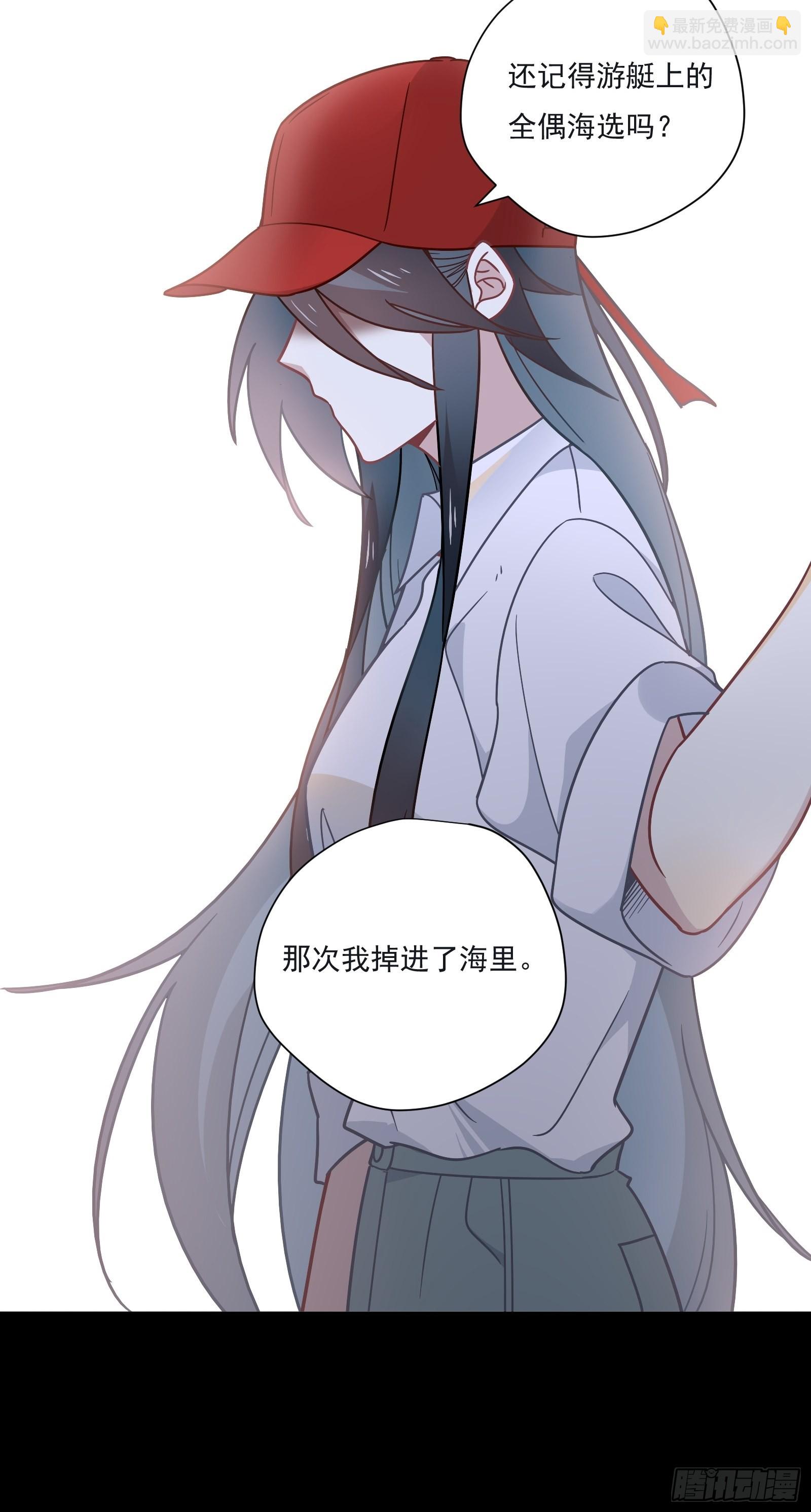 第62话 自由(1/2)-第66话