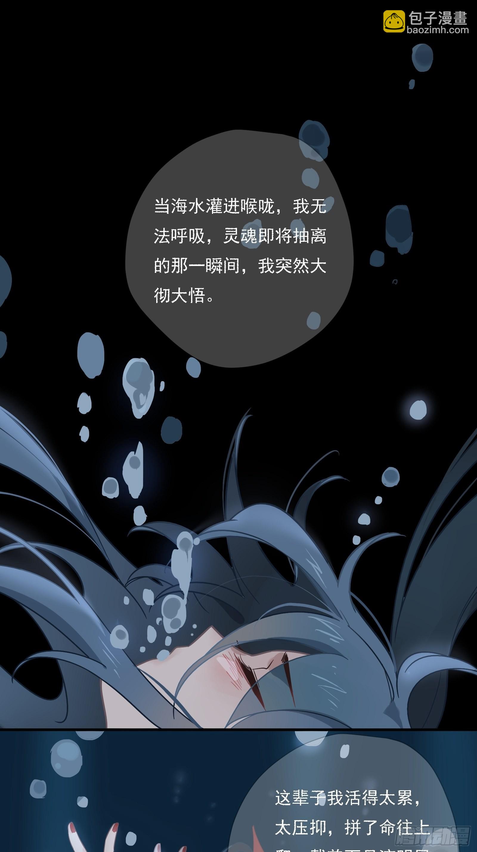 第62话 自由(1/2)-第66话