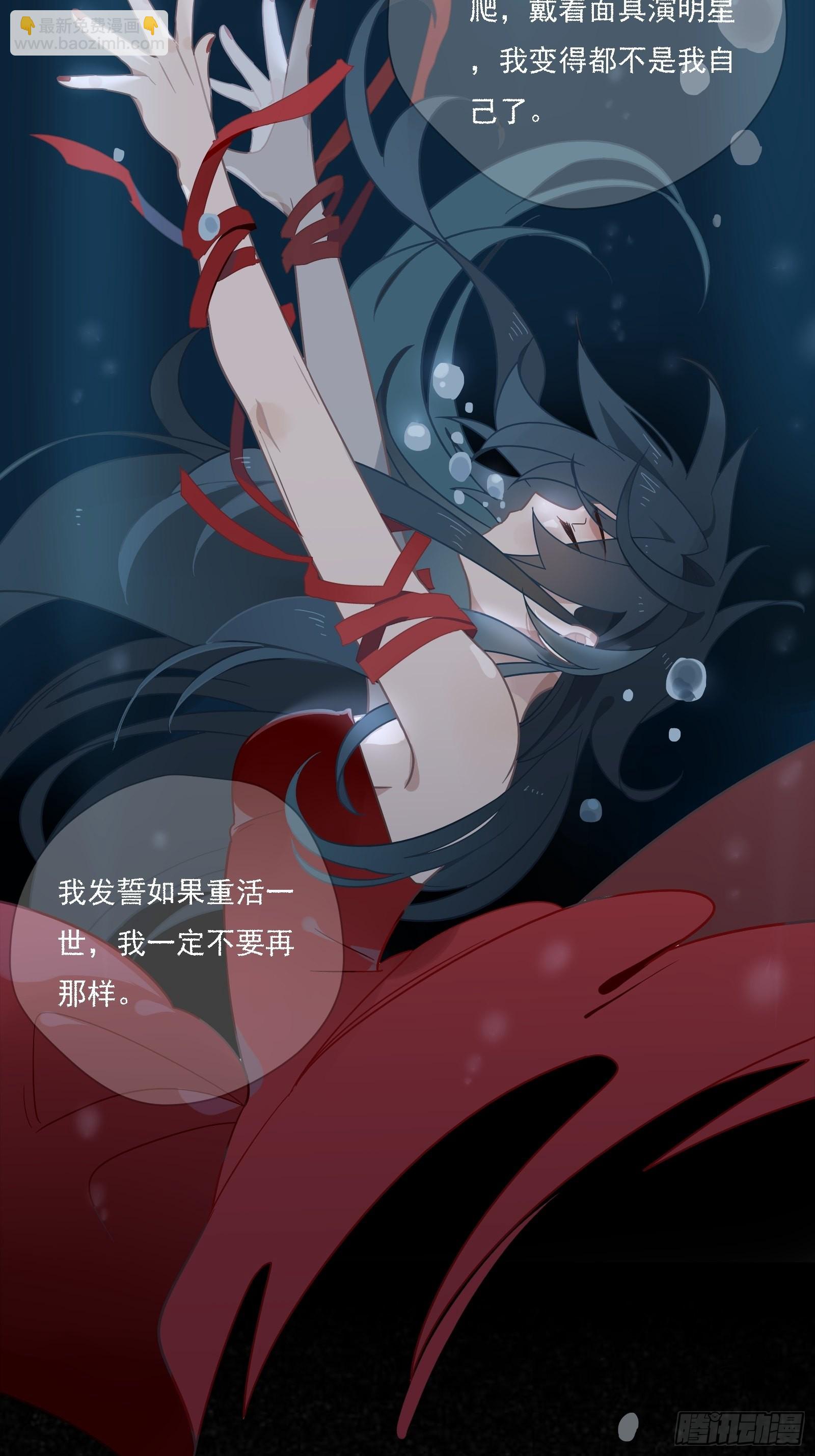 第62话 自由(1/2)-第66话