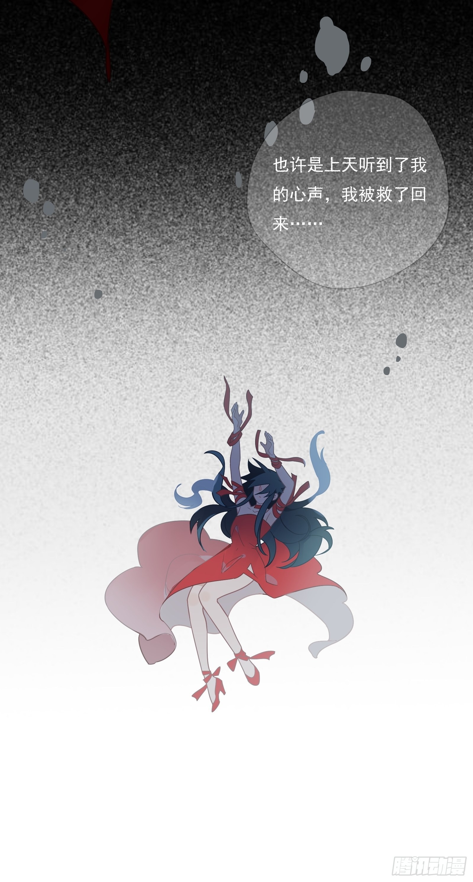 第62话 自由(1/2)-第66话