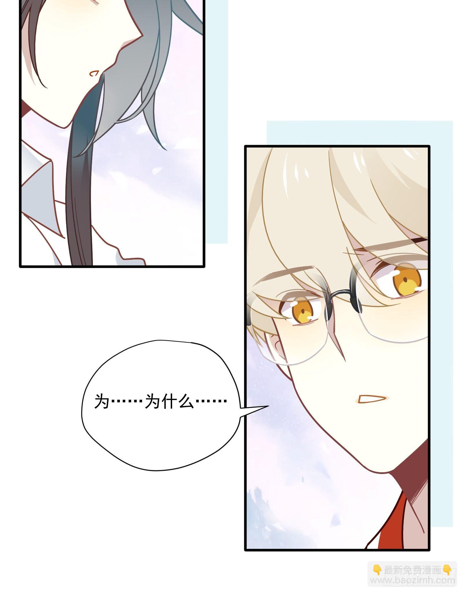 第62话 自由(1/2)-第66话