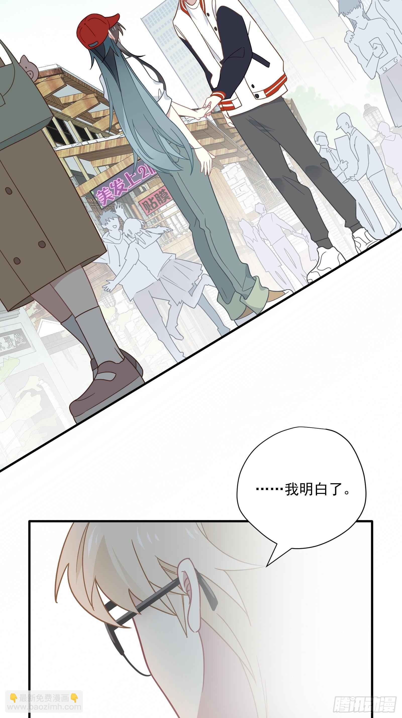 第62话 自由(1/2)-第66话