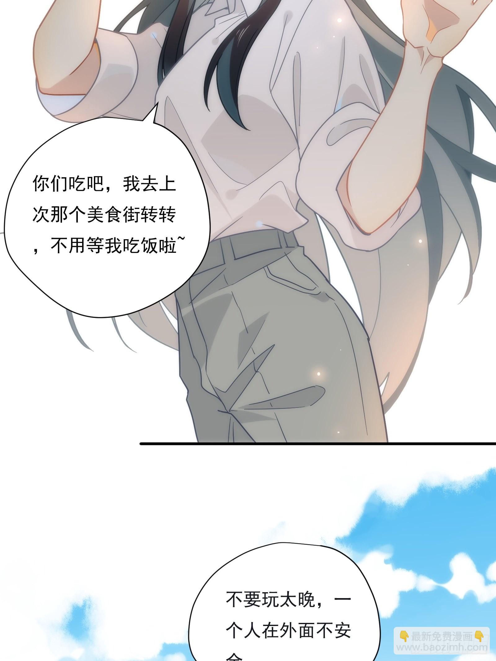 第62话 自由(1/2)-第66话