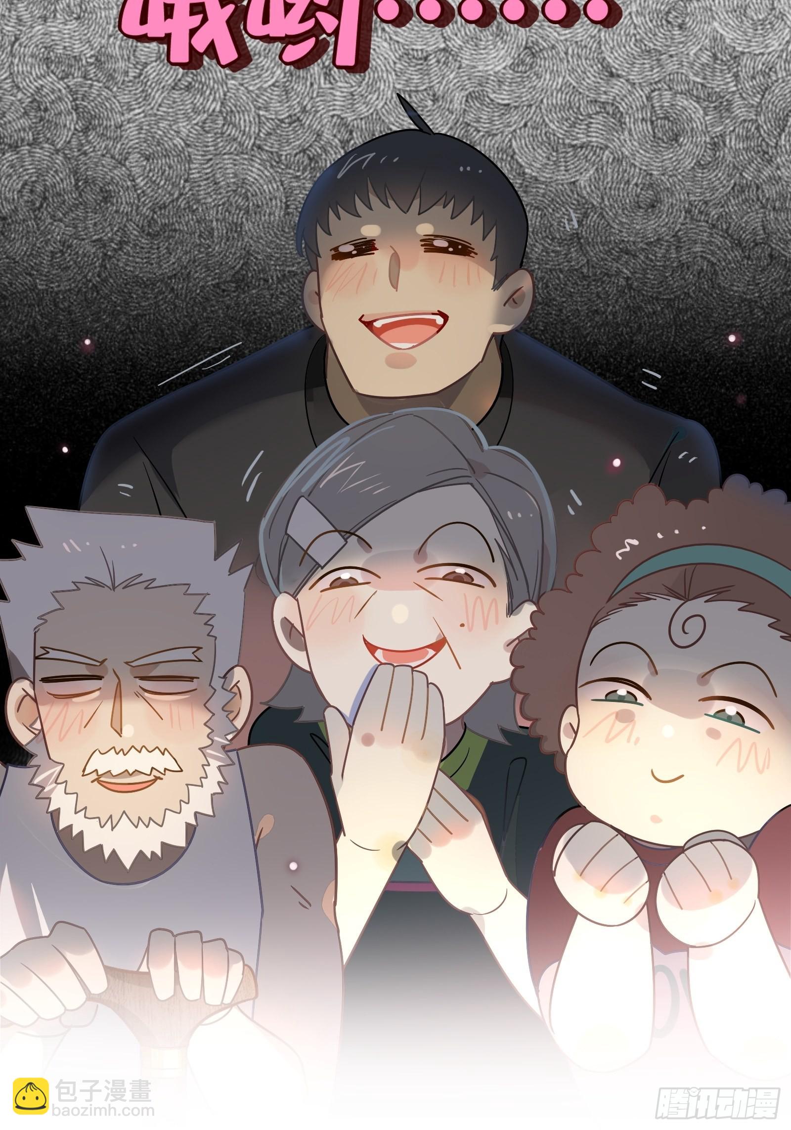 第62话 自由(1/2)-第66话