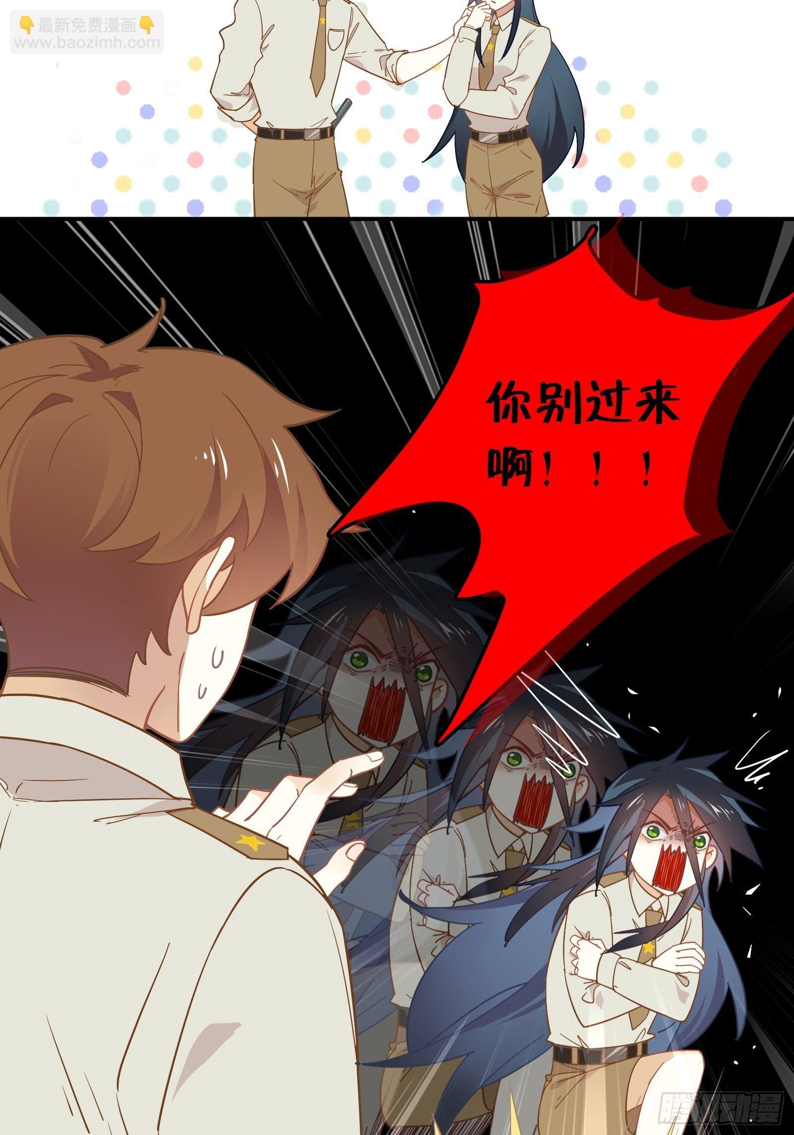 第6话 女保安的美好生活(1/2)-第8话