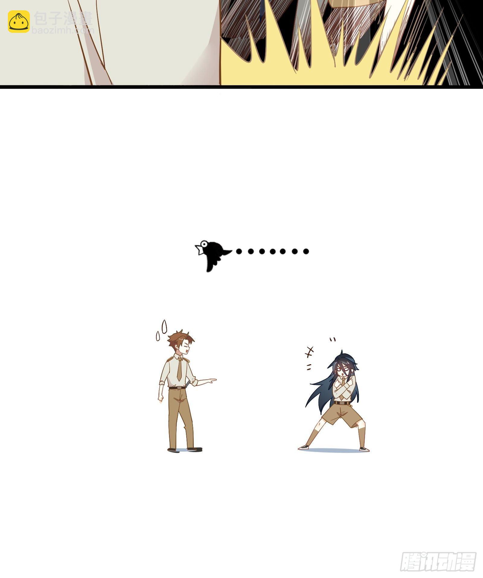 第6话 女保安的美好生活(1/2)-第8话