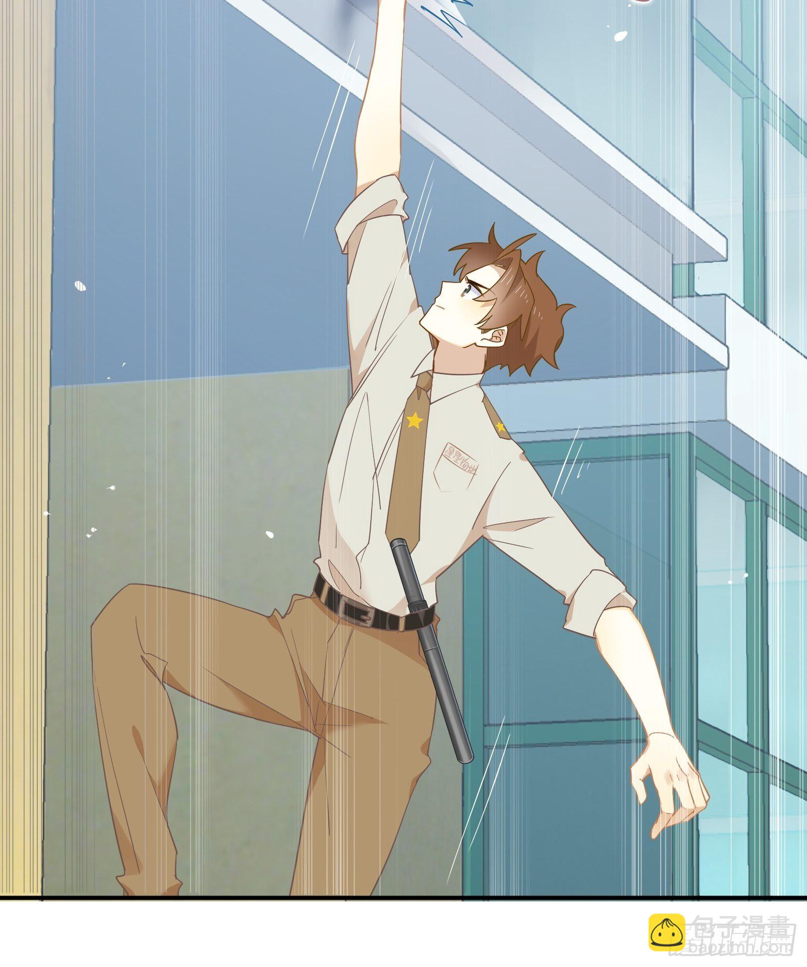 第6话 女保安的美好生活(1/2)-第8话