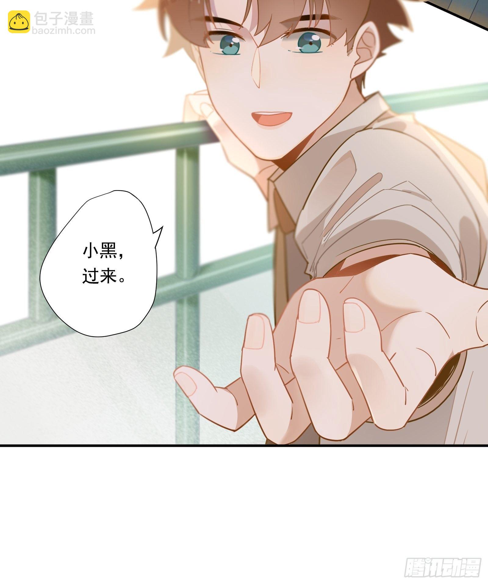 第6话 女保安的美好生活(1/2)-第8话