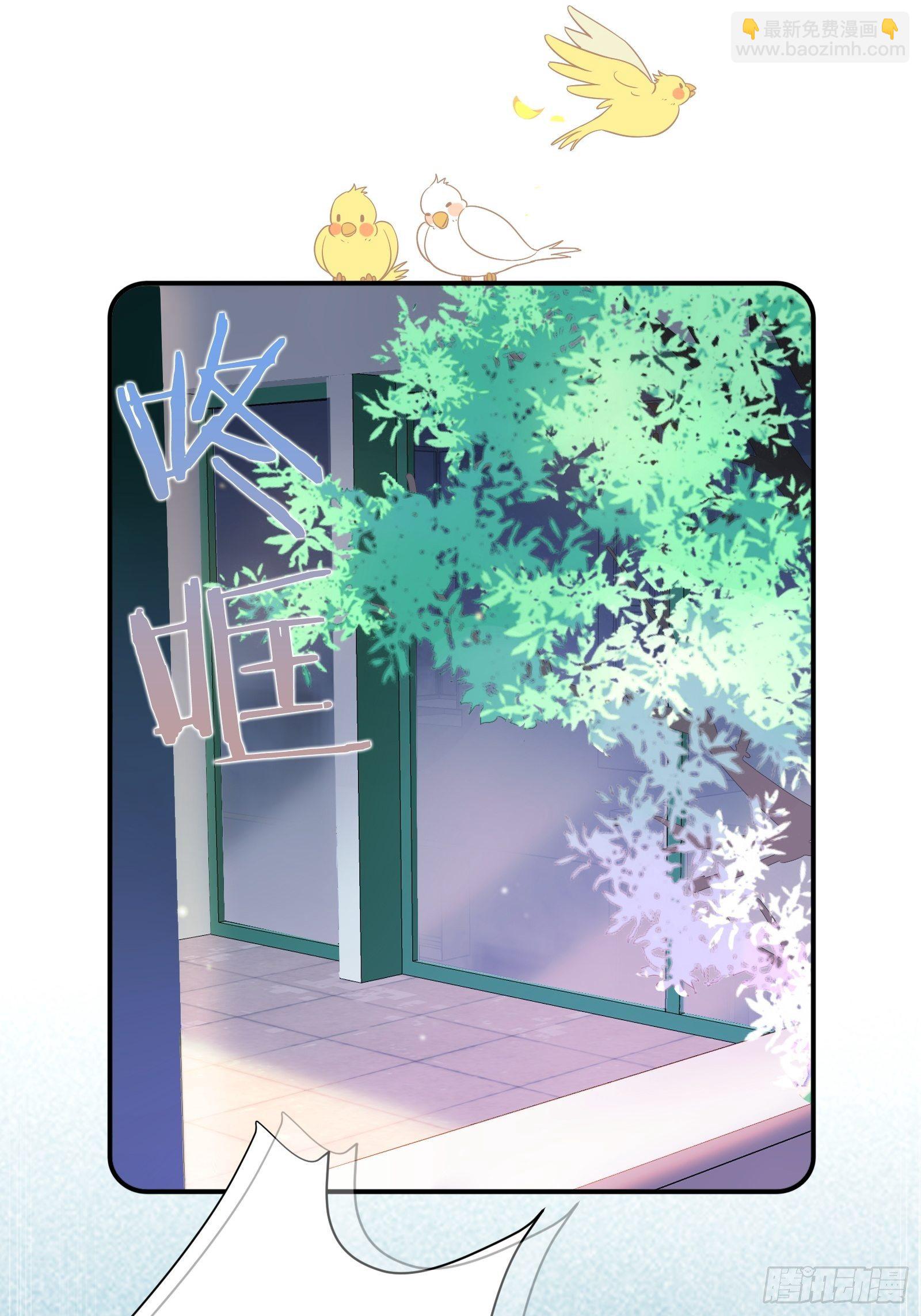 第6话 女保安的美好生活(1/2)-第8话