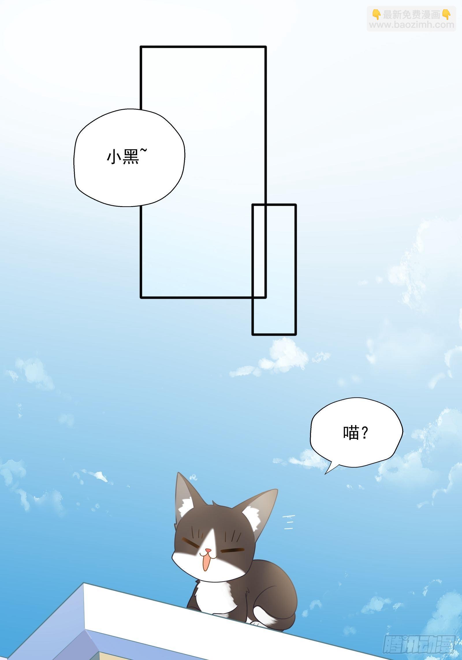 第6话 女保安的美好生活(1/2)-第8话