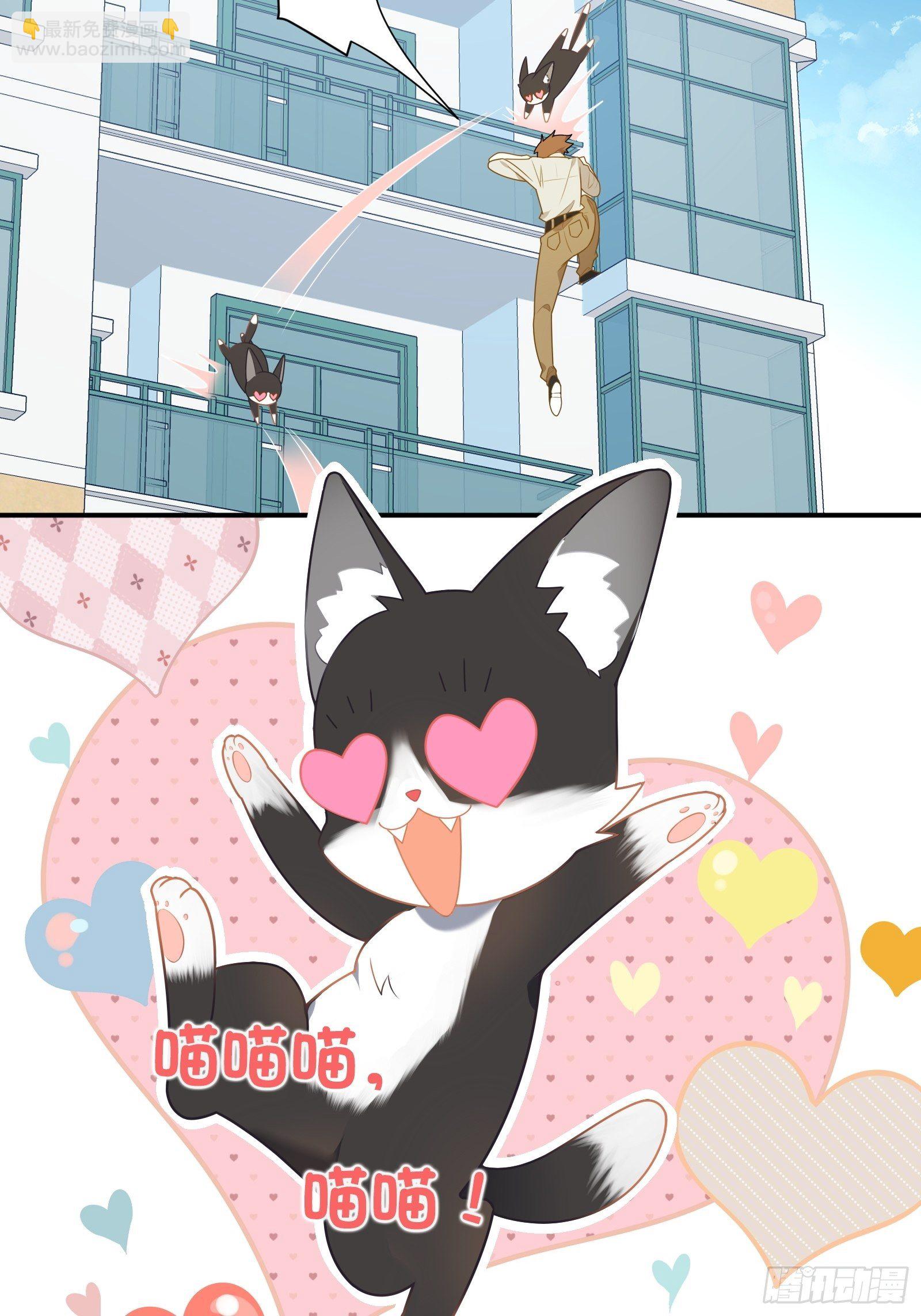 第6话 女保安的美好生活(1/2)-第8话