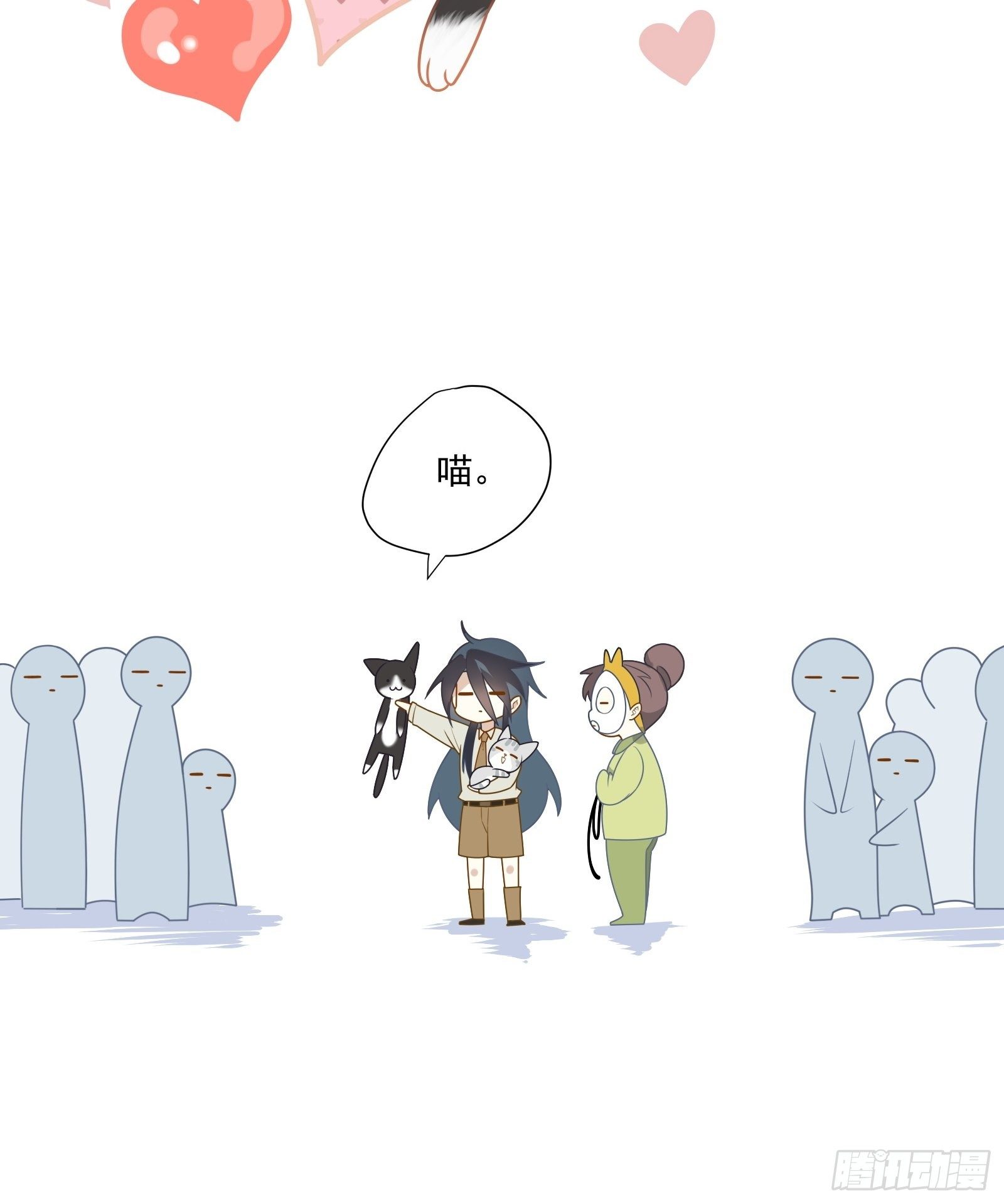 第6话 女保安的美好生活(1/2)-第8话