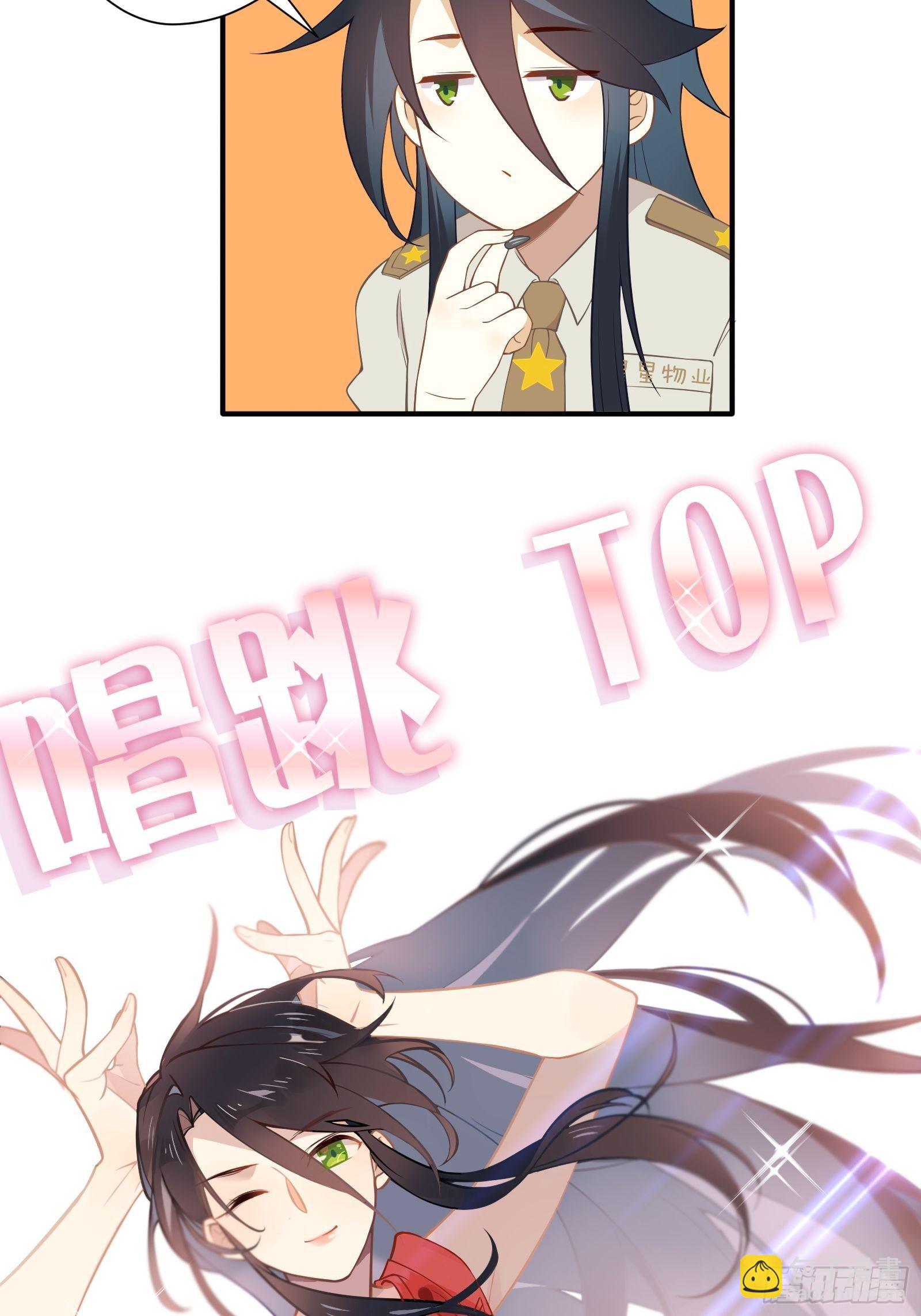 第8话 广场舞界冉冉升起的新星(1/2)-第10话