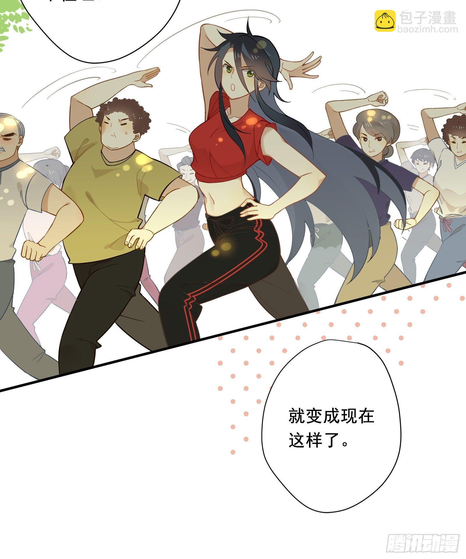 第8话 广场舞界冉冉升起的新星(1/2)-第10话