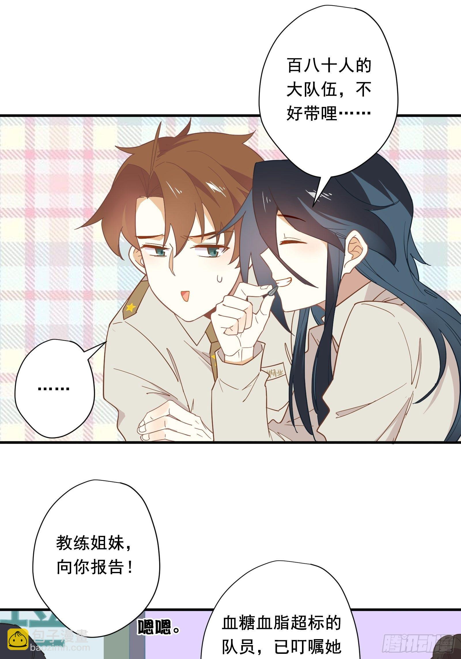 第8话 广场舞界冉冉升起的新星(1/2)-第10话