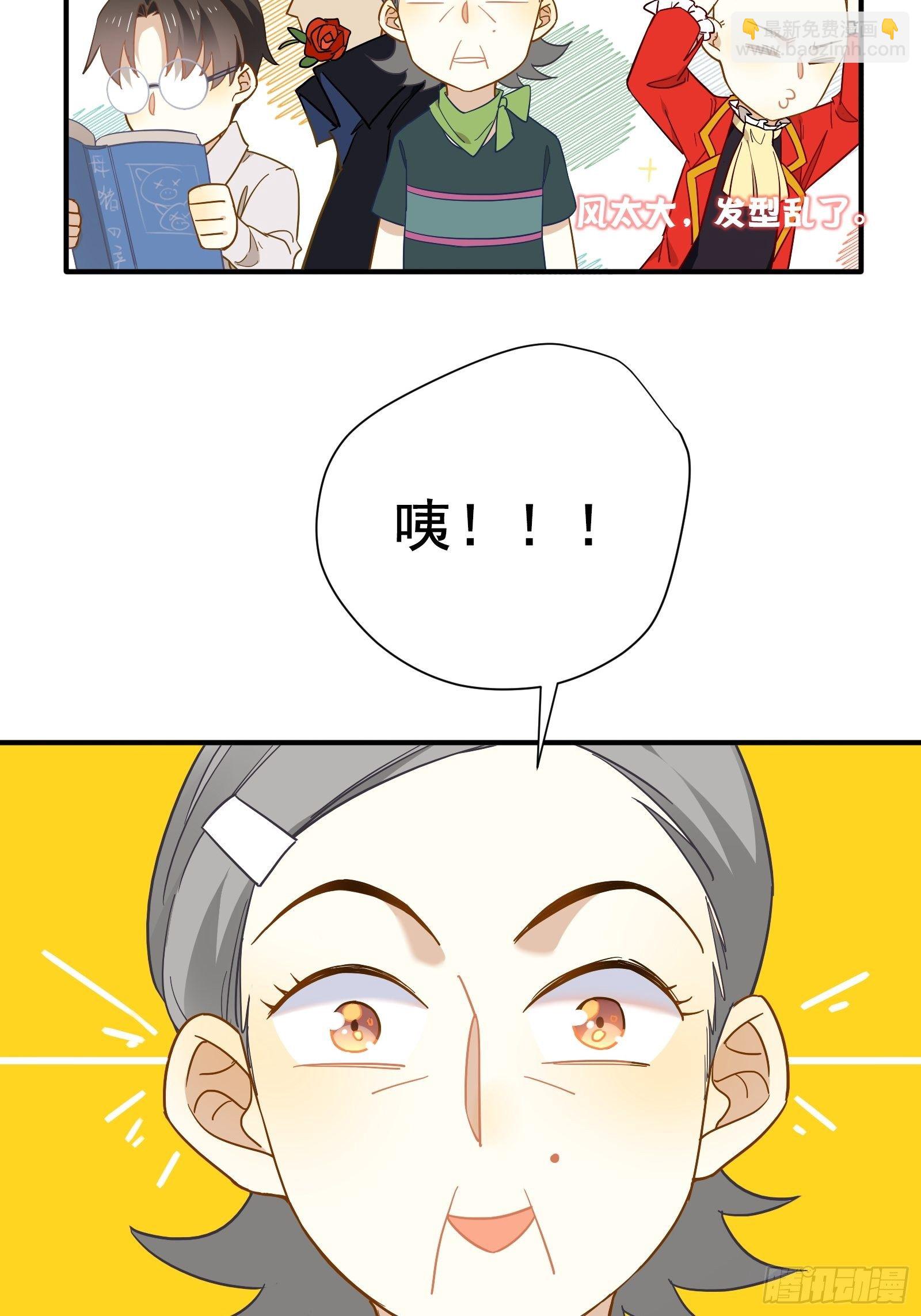 第8话 广场舞界冉冉升起的新星(1/2)-第10话