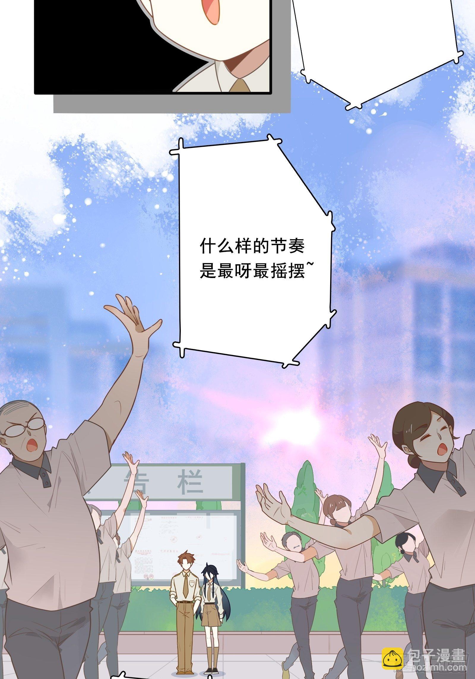 第8话 广场舞界冉冉升起的新星(1/2)-第10话