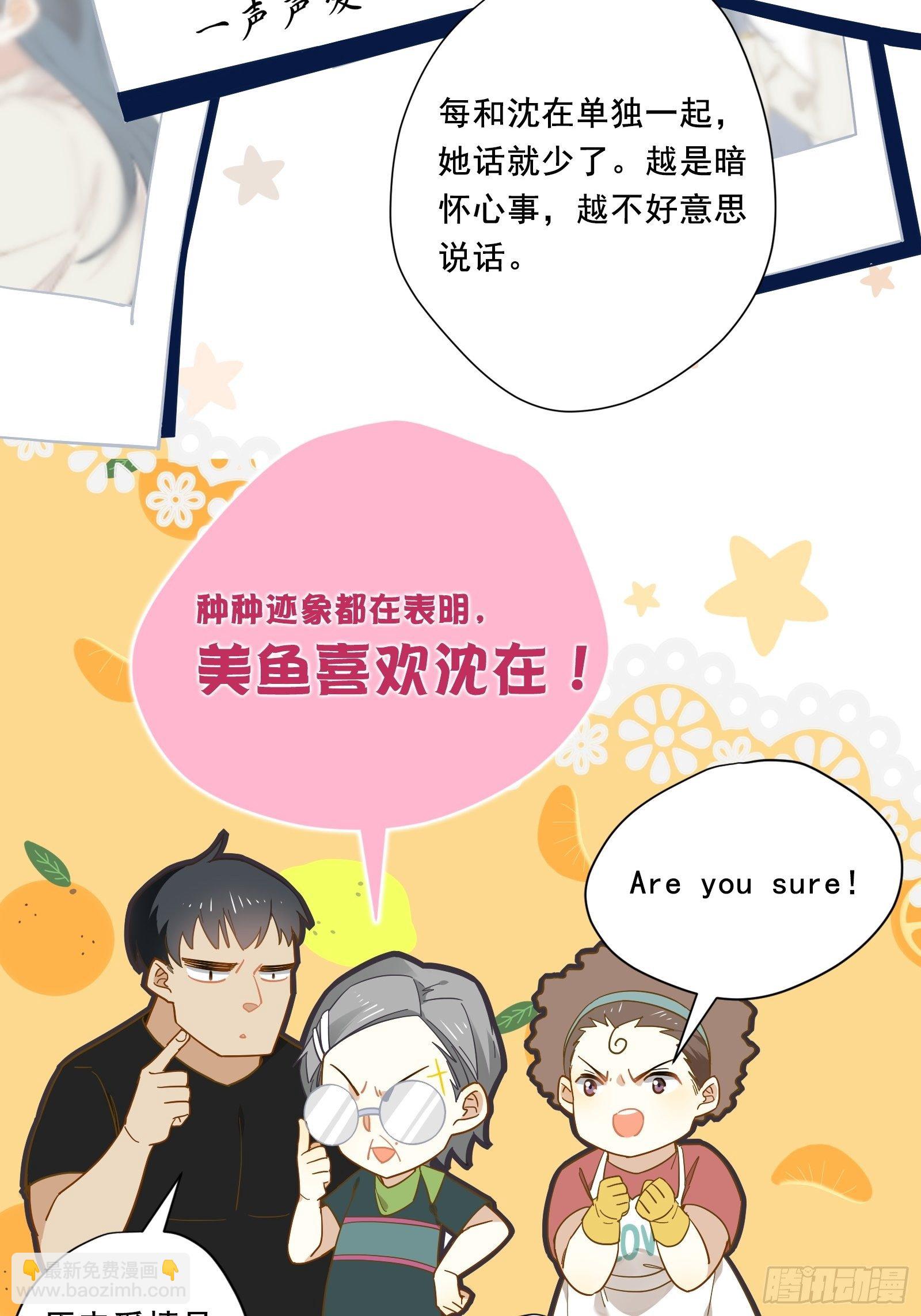 第8话 广场舞界冉冉升起的新星(1/2)-第10话