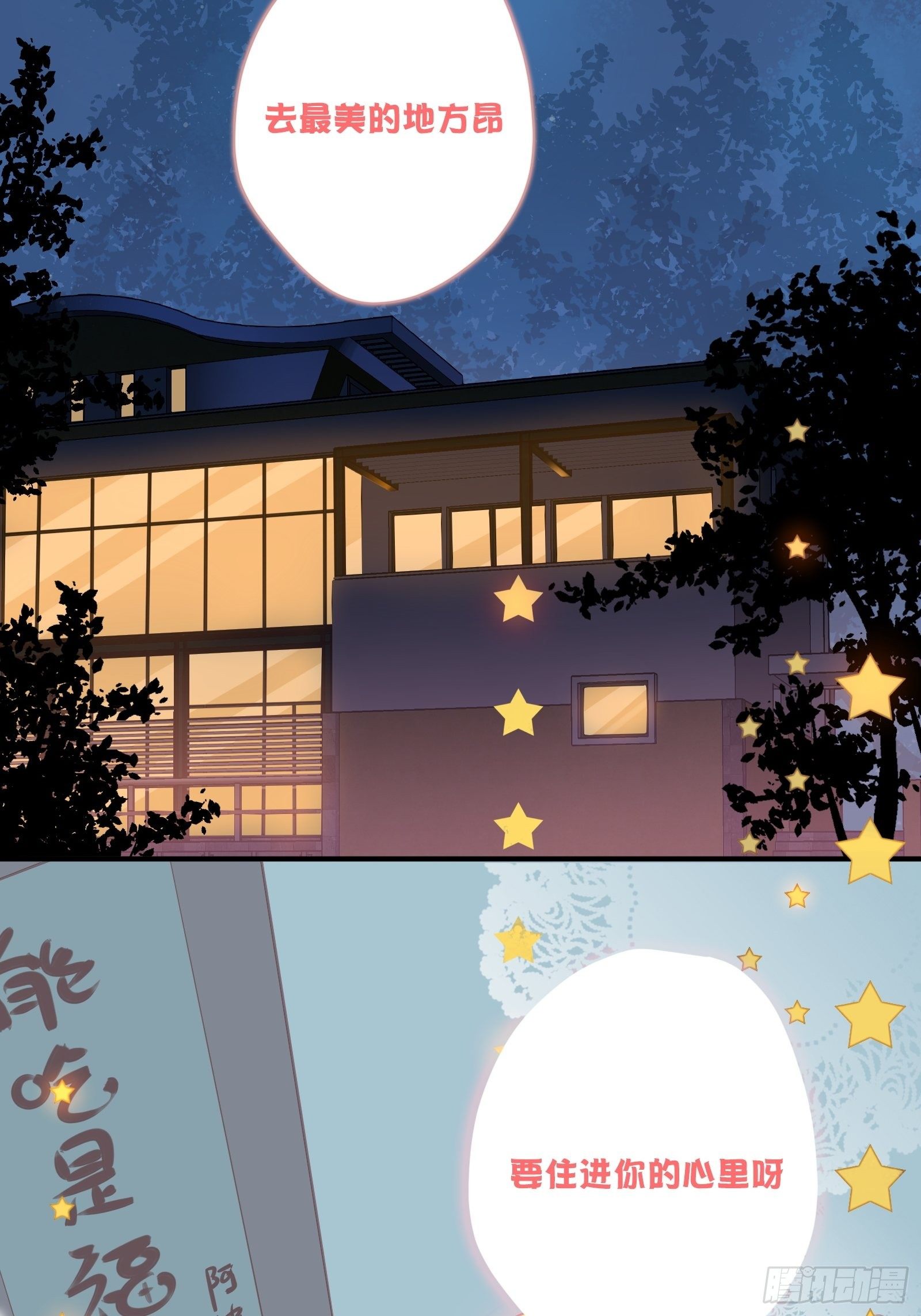 第8话 广场舞界冉冉升起的新星(1/2)-第10话