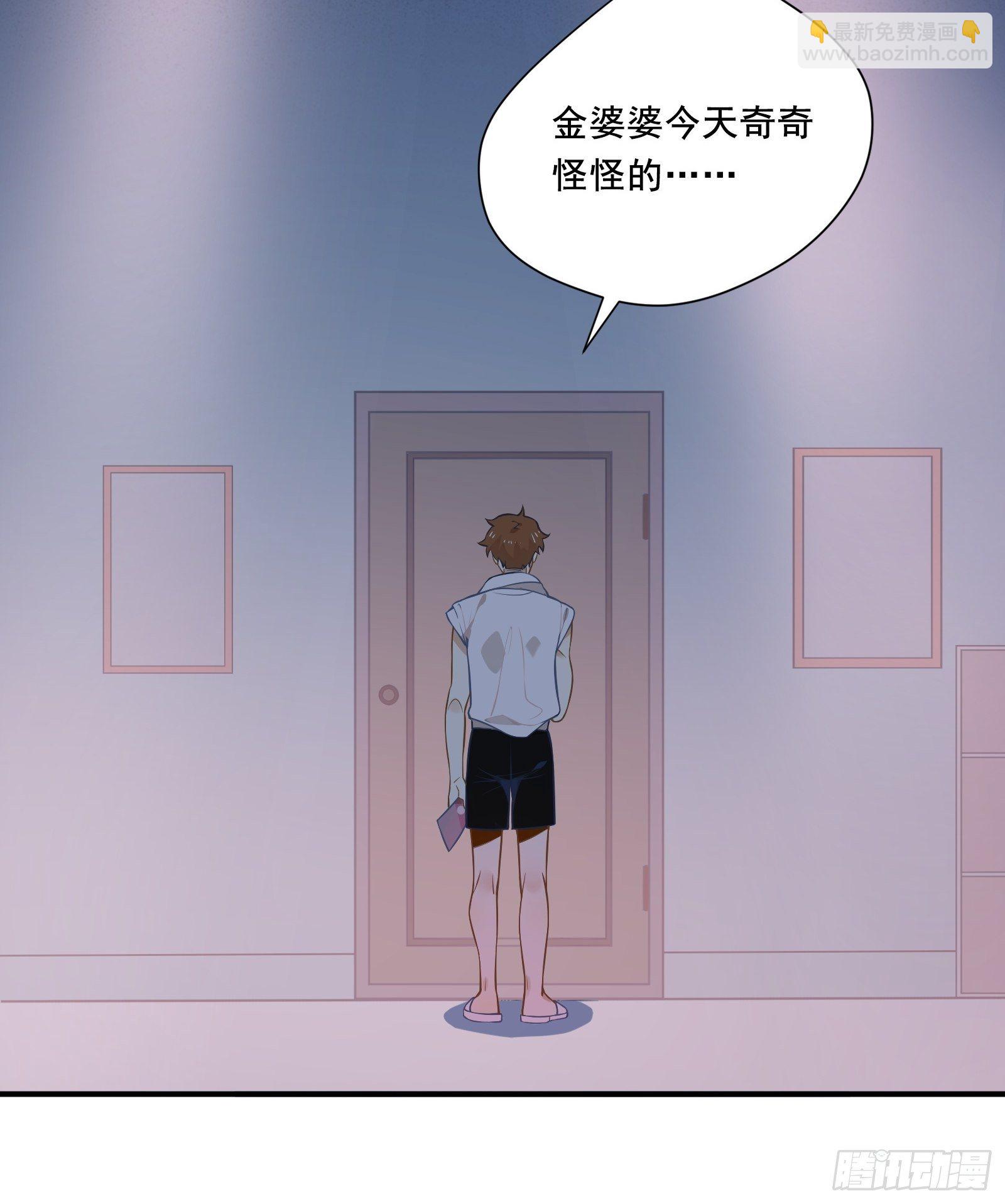 第8话 广场舞界冉冉升起的新星(1/2)-第10话