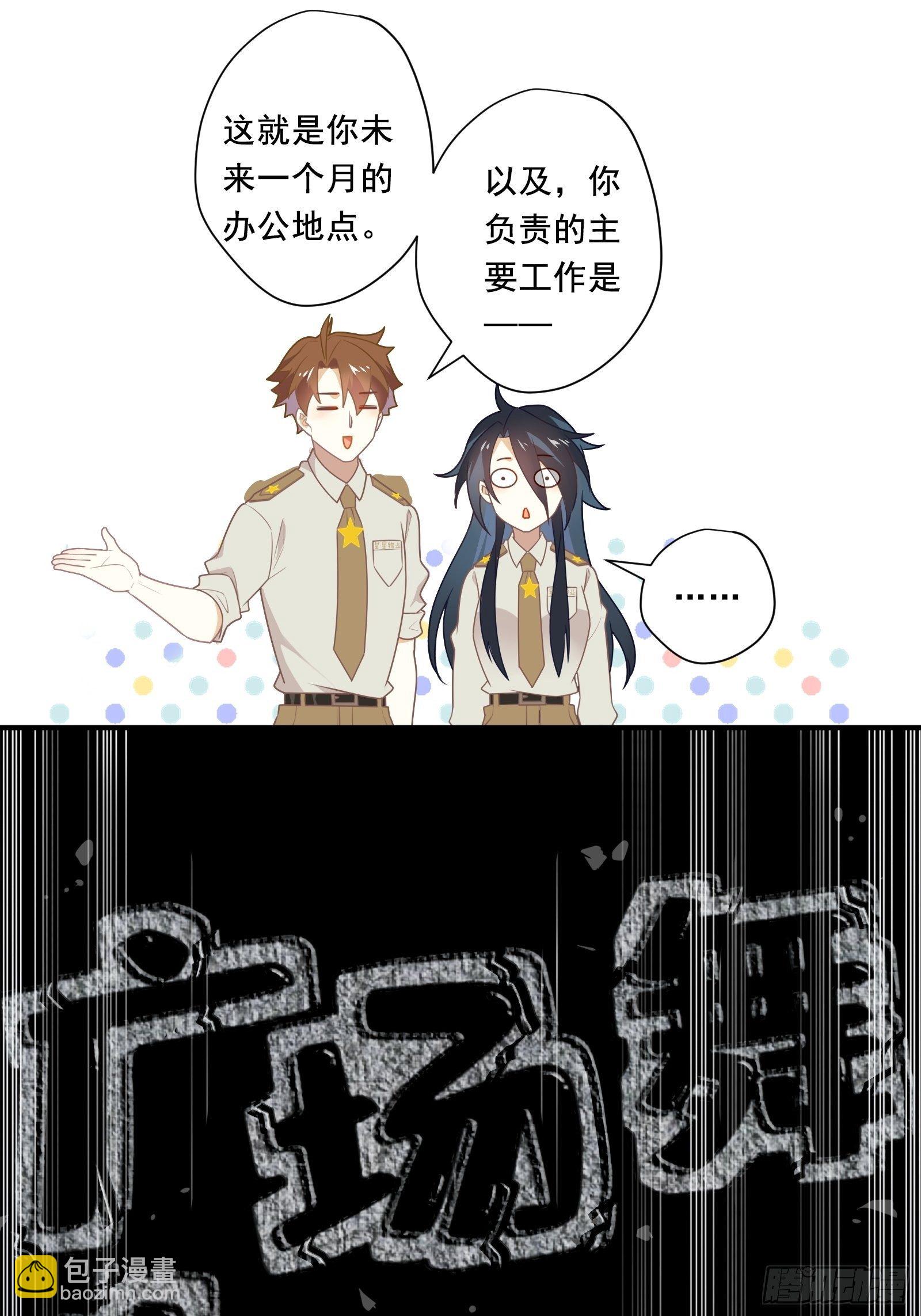 第8话 广场舞界冉冉升起的新星(1/2)-第10话