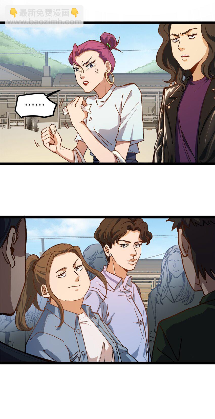 12 顶流参演我的片？-第12话