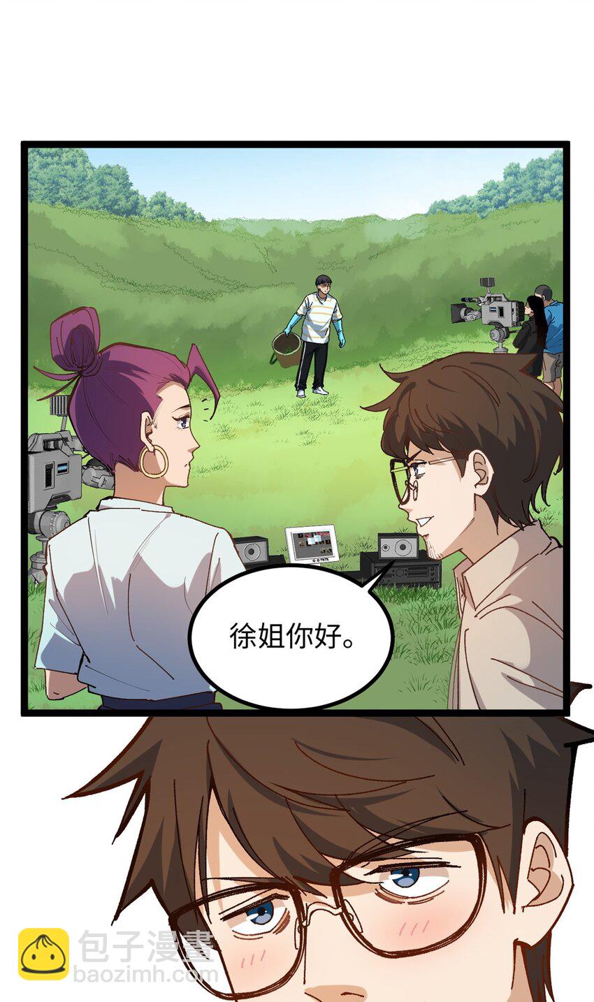 12 顶流参演我的片？-第12话