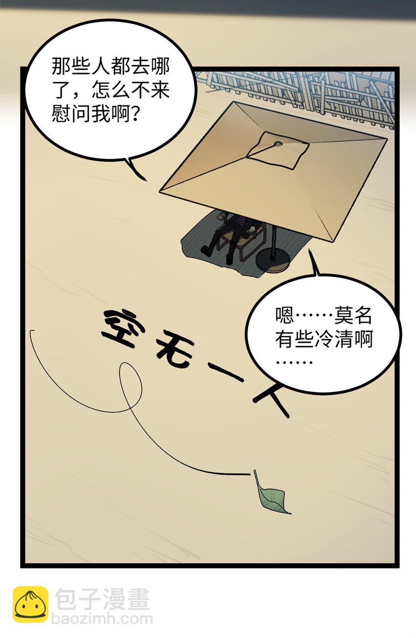 12 顶流参演我的片？-第12话