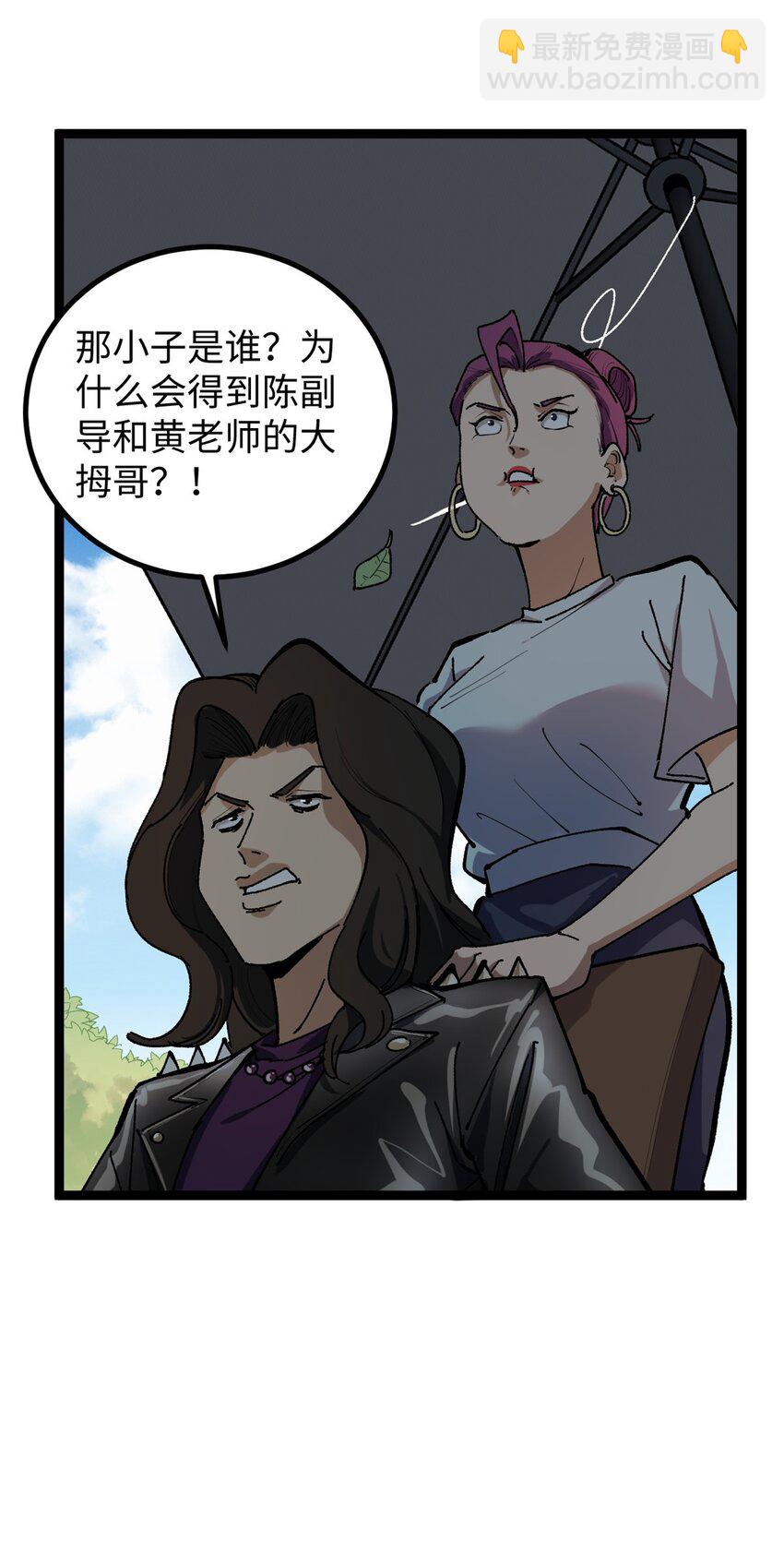 12 顶流参演我的片？-第12话