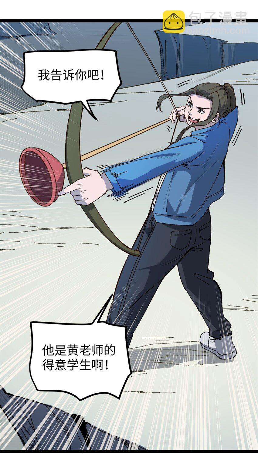 12 顶流参演我的片？-第12话