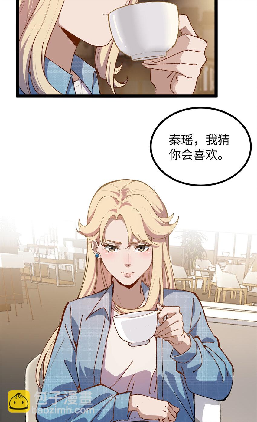 我只會拍爛片啊 - 16 被吹暈的趙導 - 3