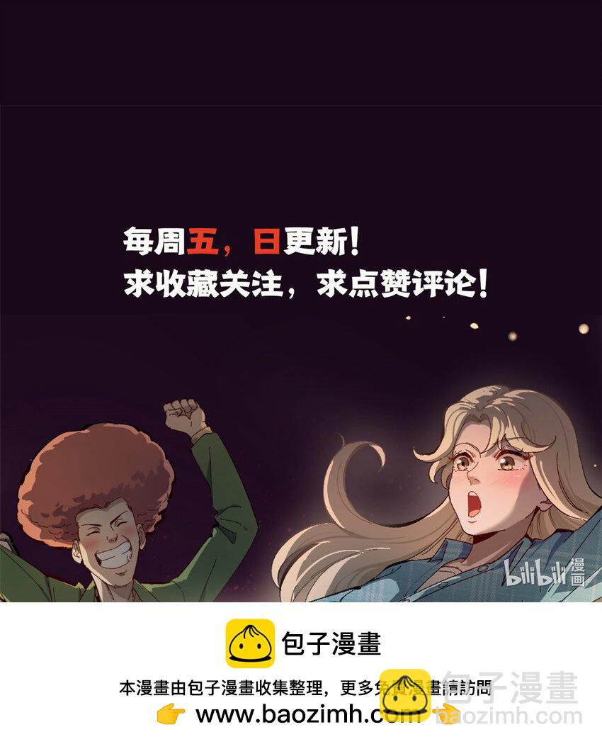 我只會拍爛片啊 - 16 被吹暈的趙導 - 6