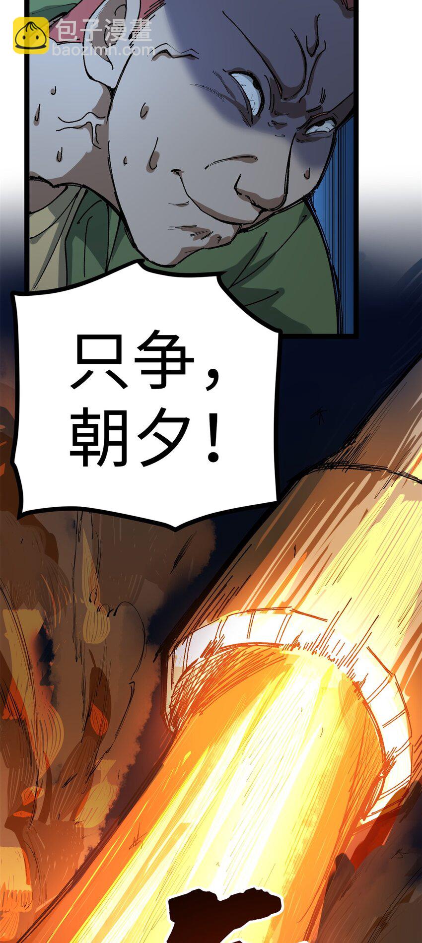 我只會拍爛片啊 - 20 劇組缺人怎麼辦 - 3