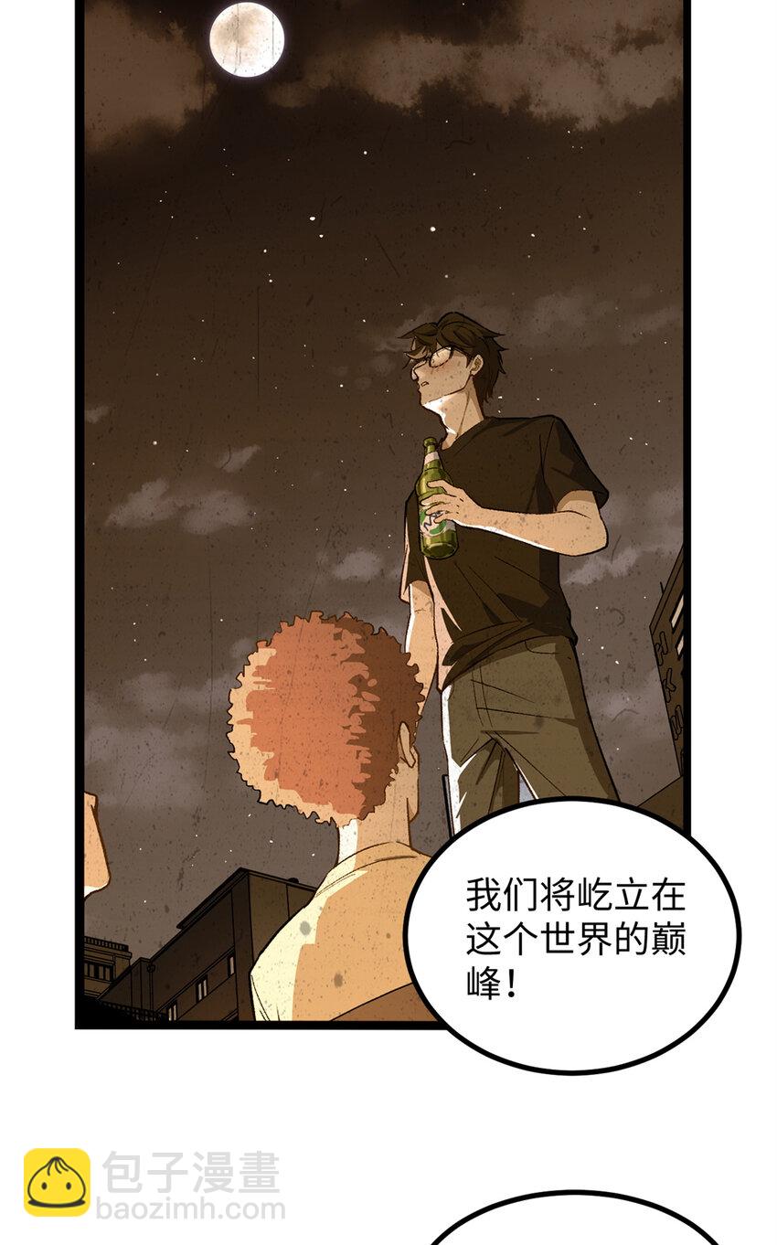 22 没有人是垃圾！-第22话