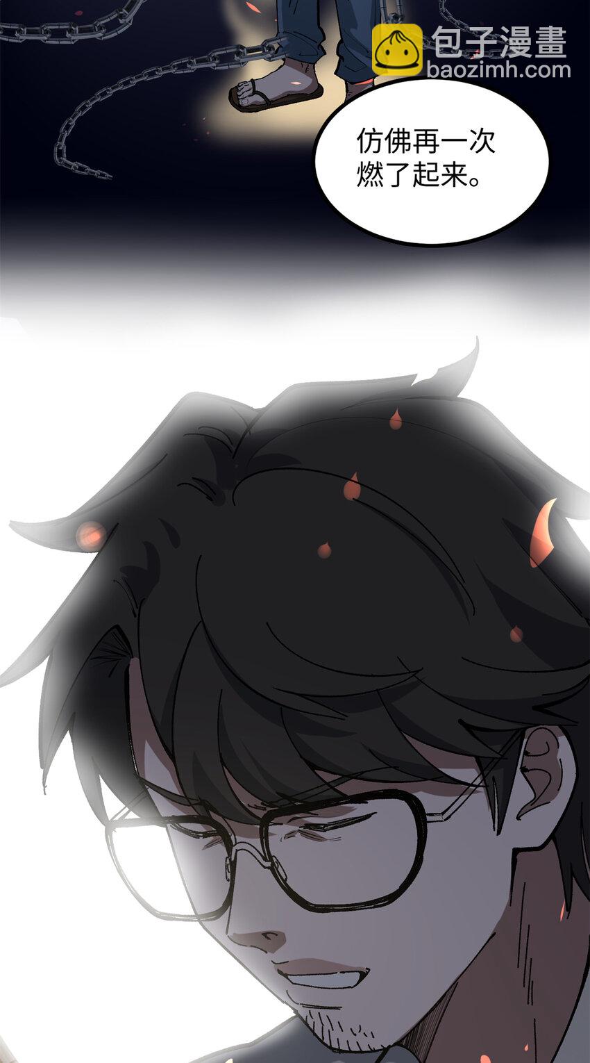 22 没有人是垃圾！-第22话