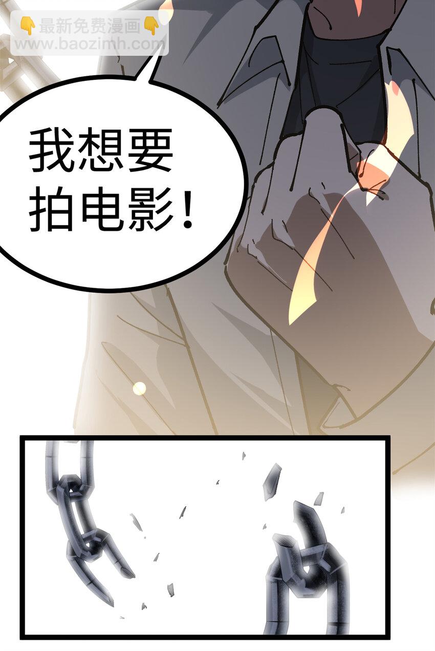 22 没有人是垃圾！-第22话