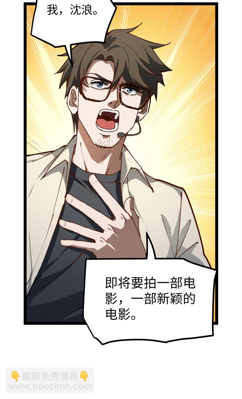 22 没有人是垃圾！-第22话