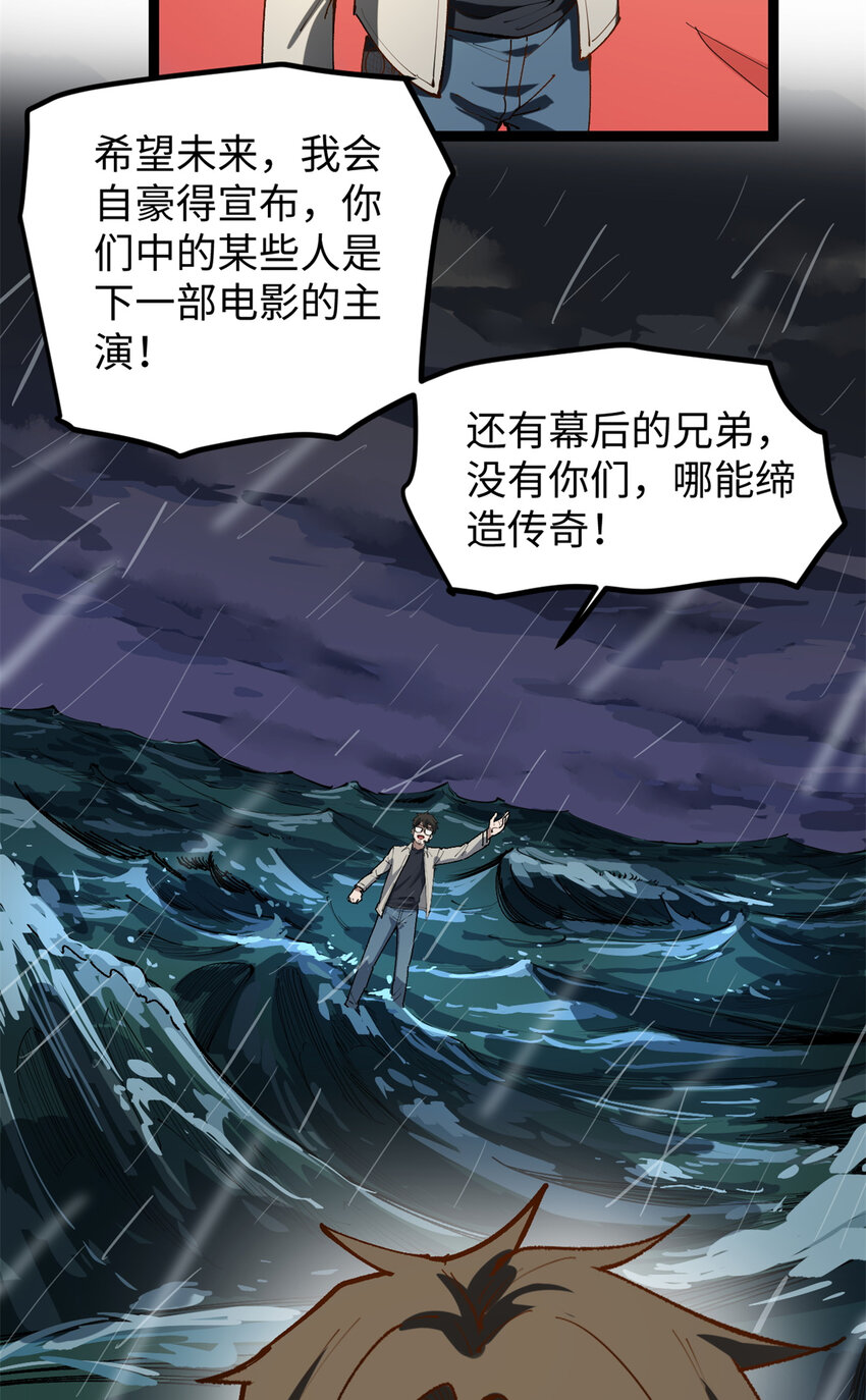 22 没有人是垃圾！-第22话