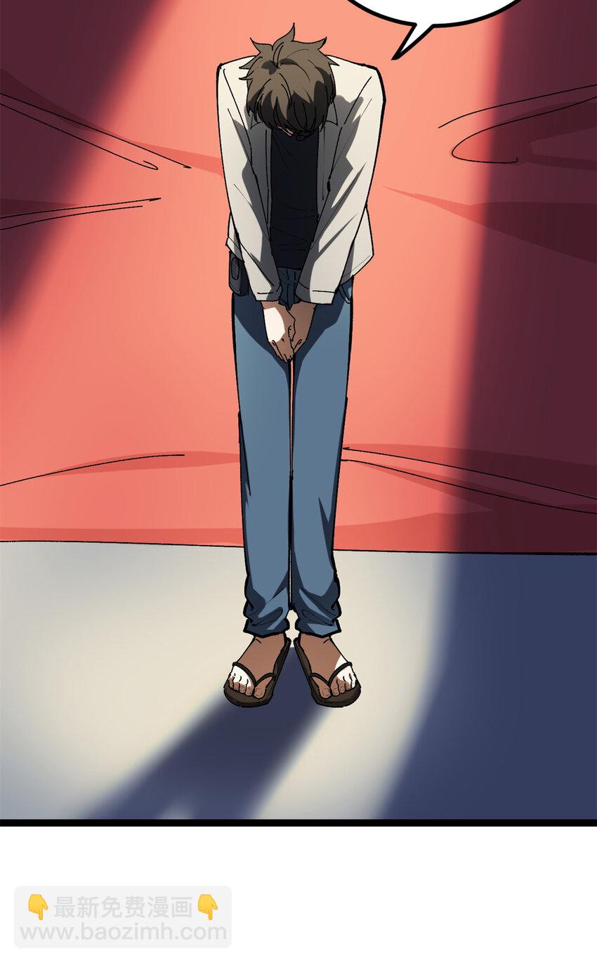 22 没有人是垃圾！-第22话