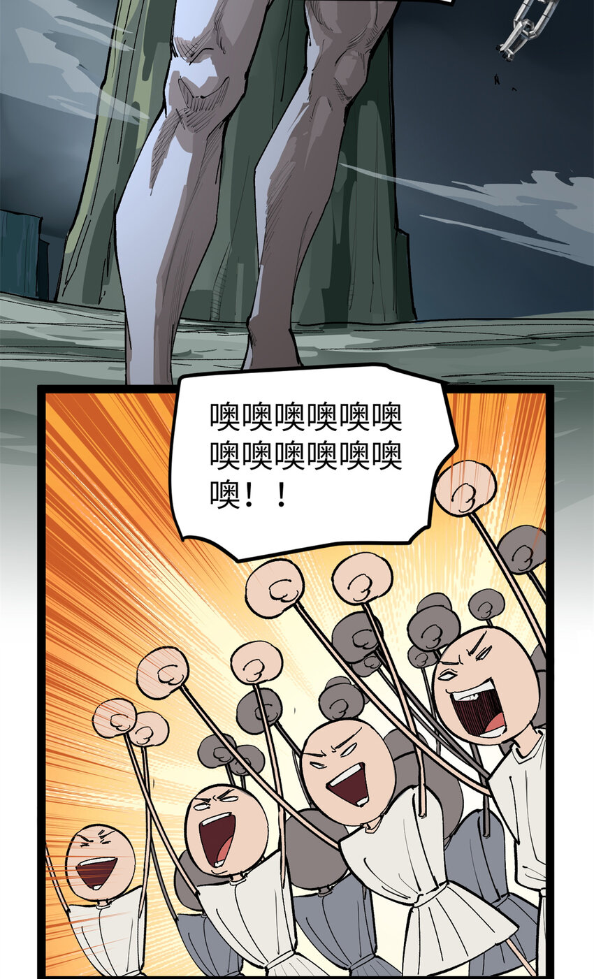 22 没有人是垃圾！-第22话