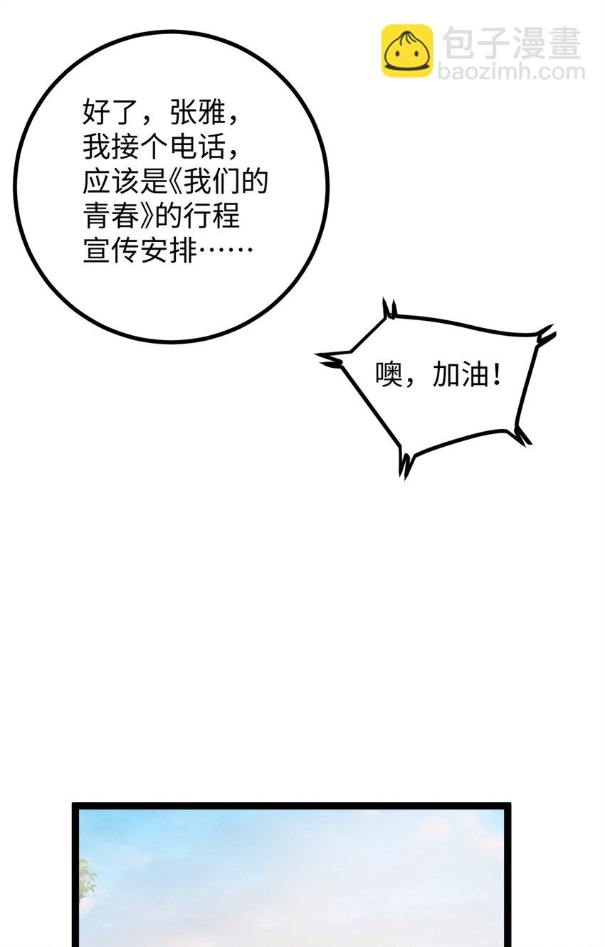 22 没有人是垃圾！-第22话