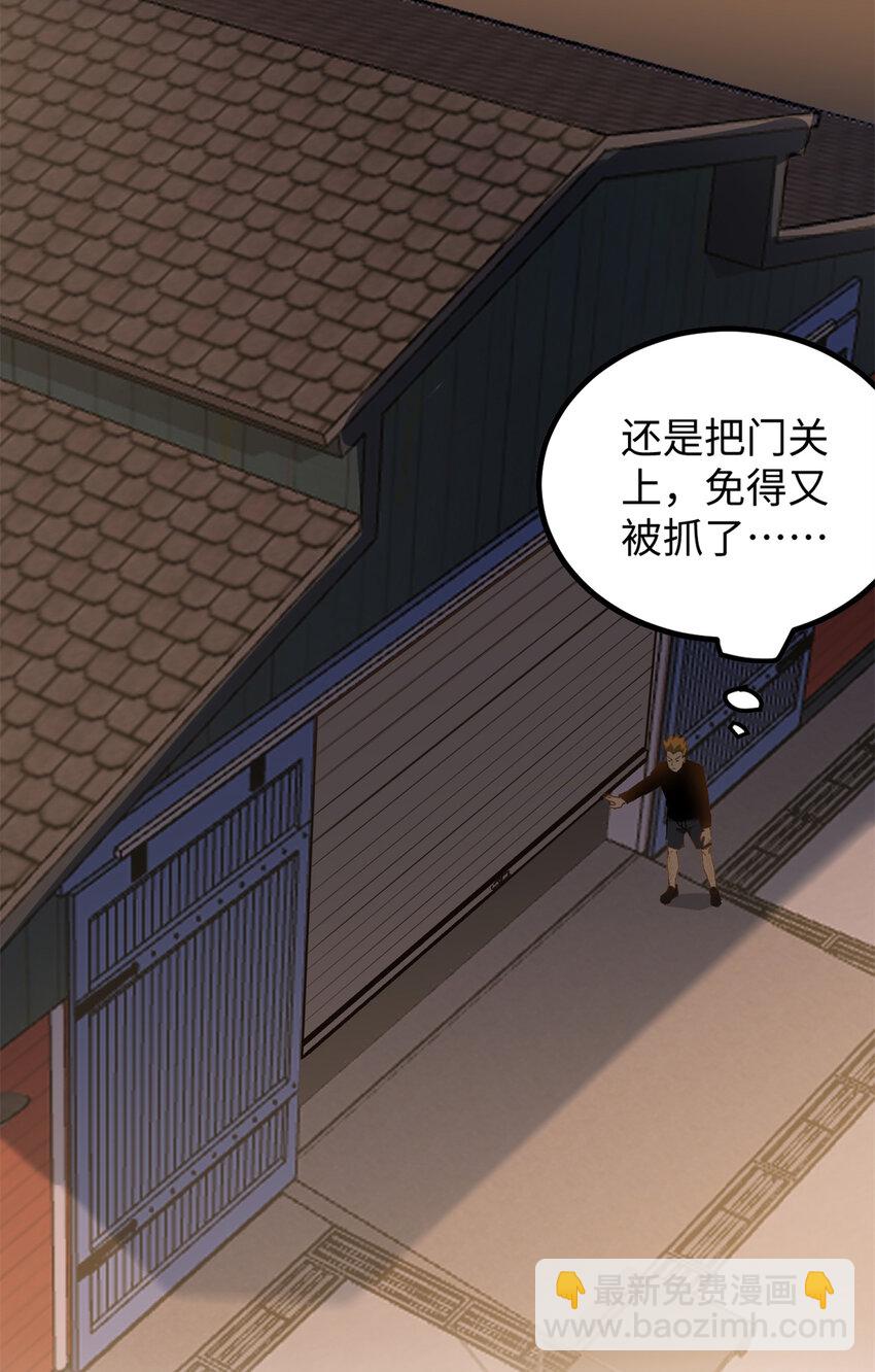 22 没有人是垃圾！-第22话