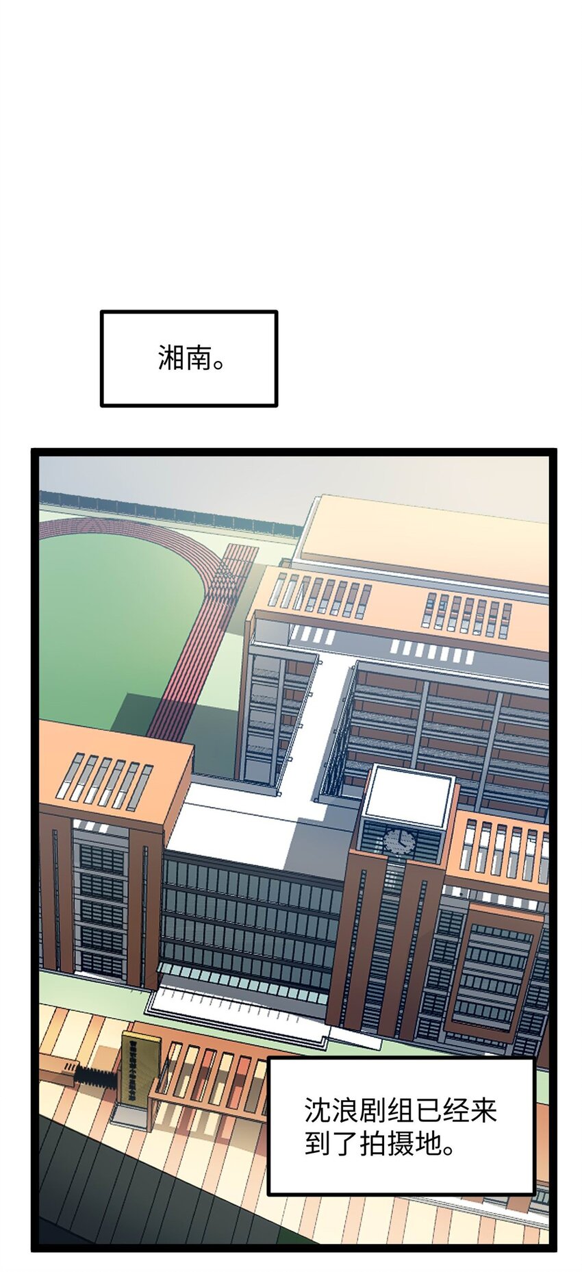 我只會拍爛片啊 - 24 趙導心態崩了 - 1
