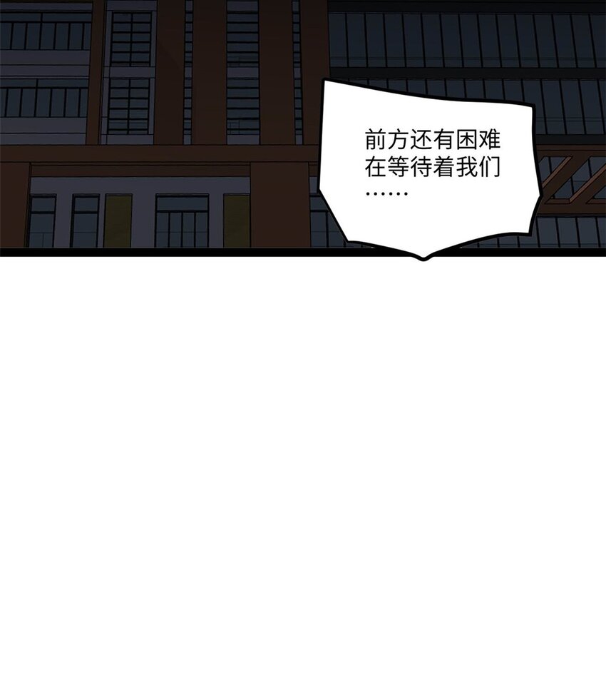 我只會拍爛片啊 - 24 趙導心態崩了 - 6