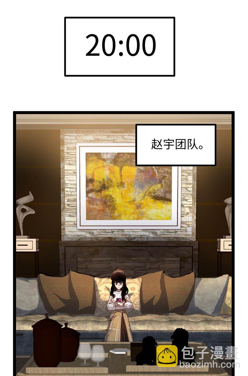 我只會拍爛片啊 - 24 趙導心態崩了 - 7
