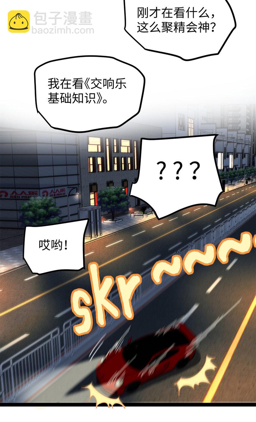 我只會拍爛片啊 - 26 又遇見契科兒 - 6