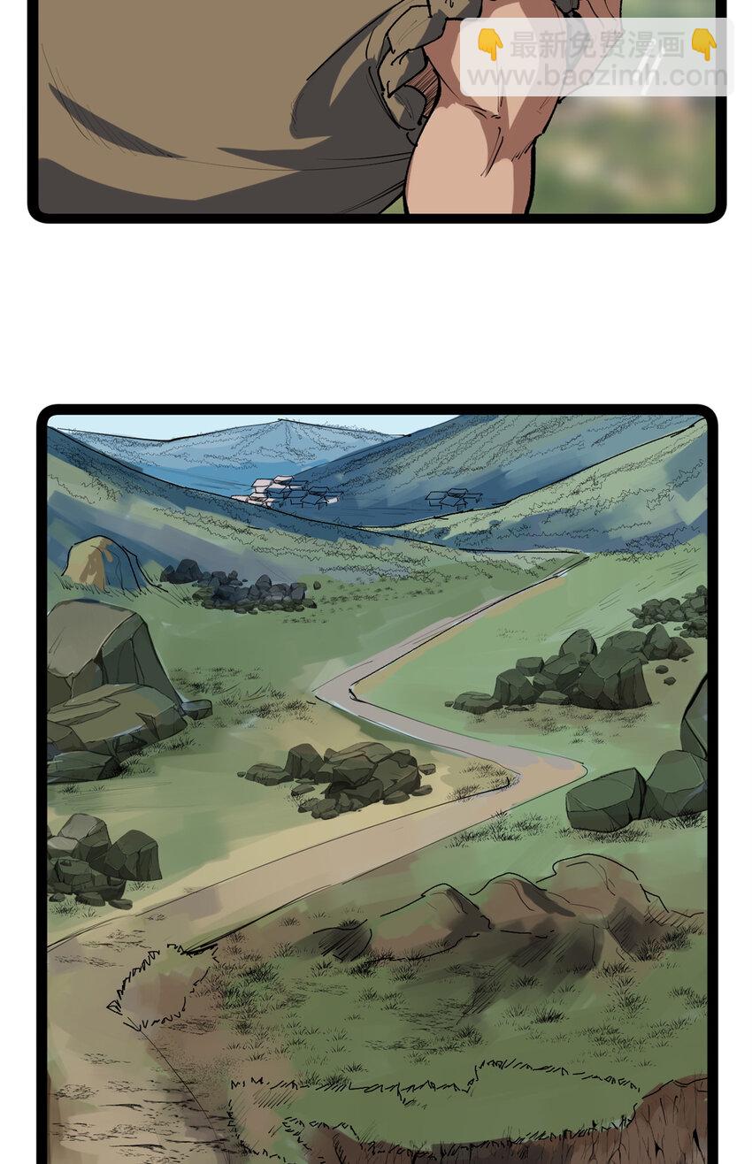 29 神来之笔-第30话