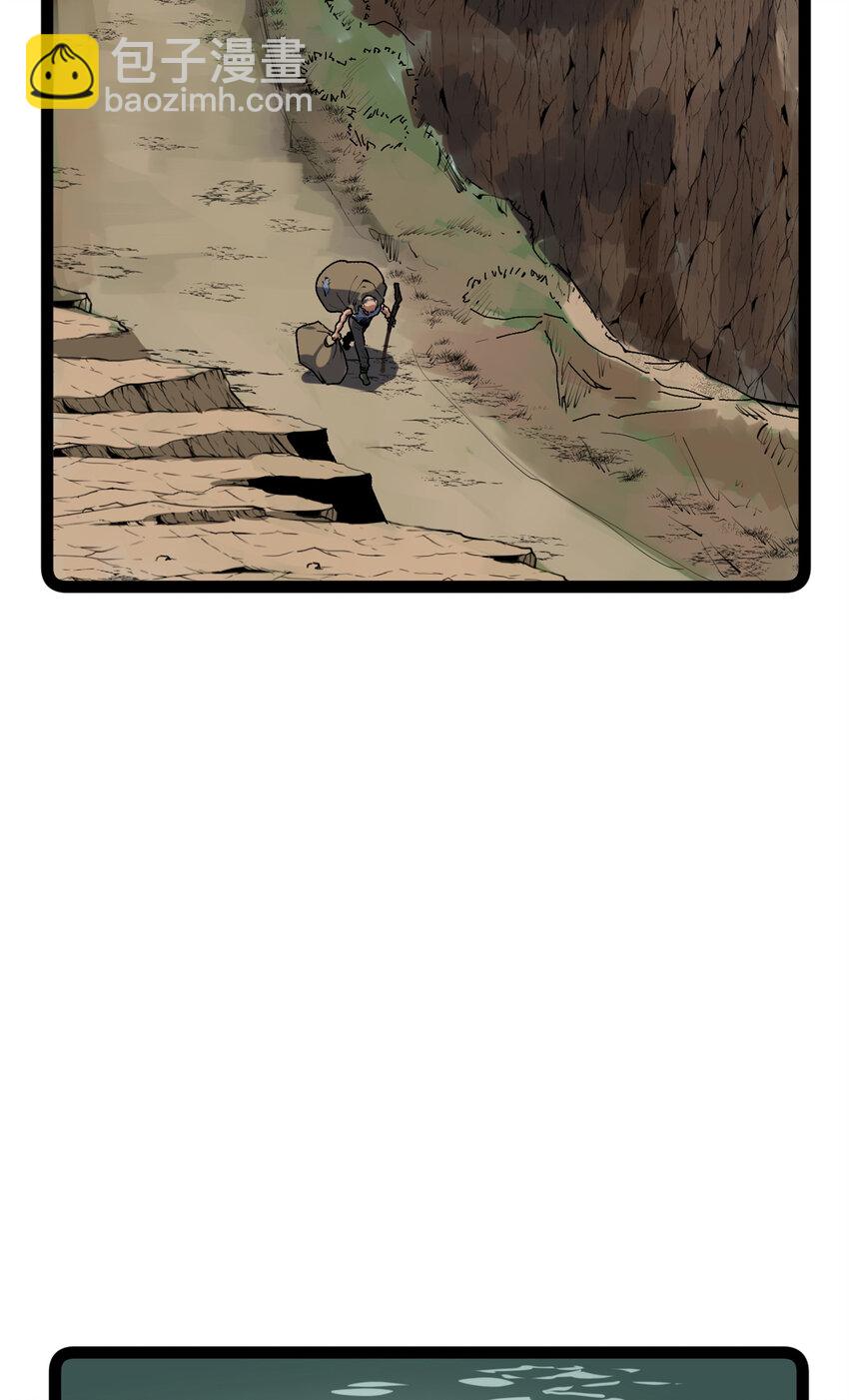 29 神来之笔-第30话