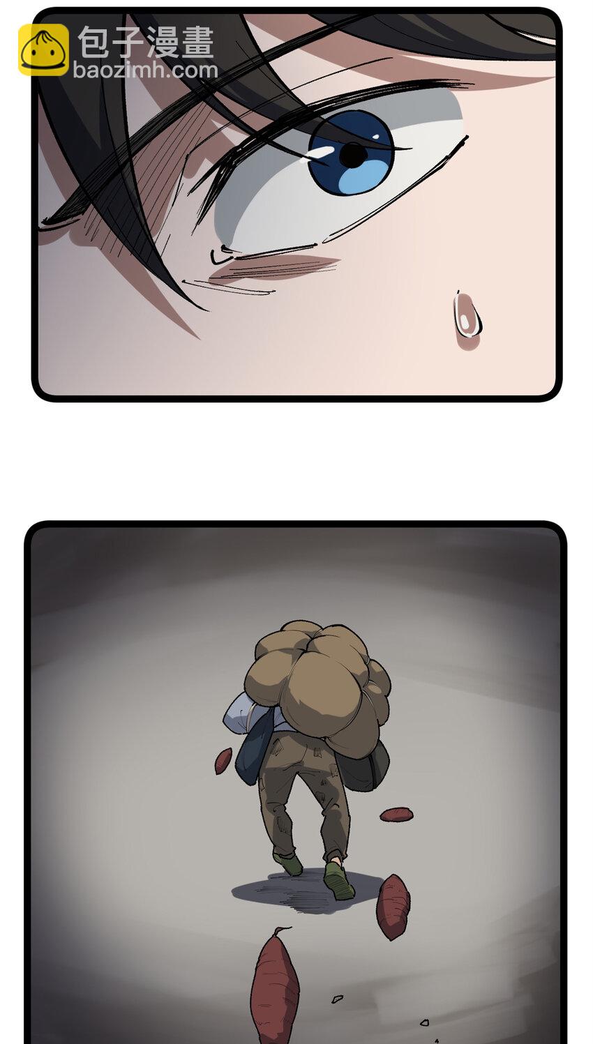 29 神来之笔-第30话