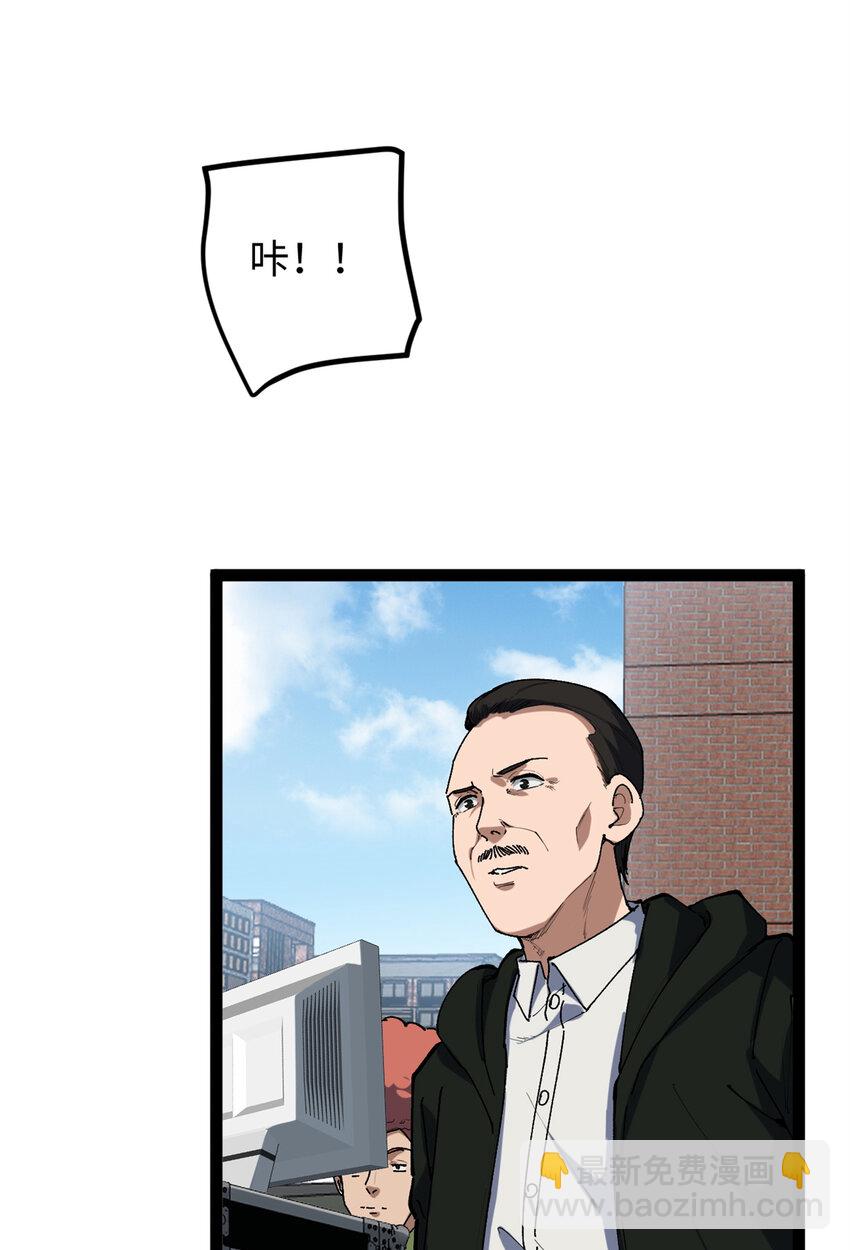 29 神来之笔-第30话